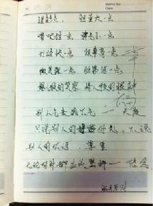 寧波性工作者筆記