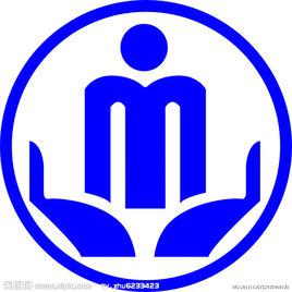 社會救助 社會救助