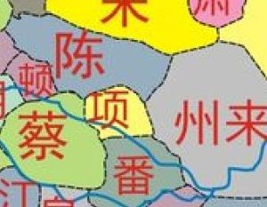 項國