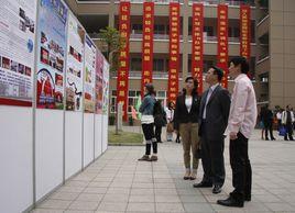 龍灣區第二國小 龍灣區第二國小