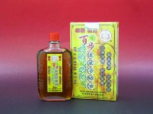 濟眾堂活絡油 濟眾堂活絡油