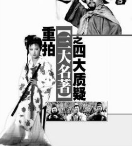 文藝流水線 文藝流水線