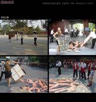 街頭地畫 街頭地畫