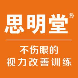 上海思明堂生物科技股份有限公司