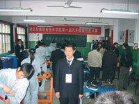 武漢生物工程職業技術學院