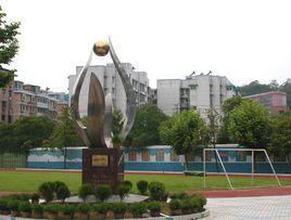 望月湖第二國小 望月湖第二國小