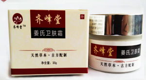 齊峰堂姜氏衛膚霜