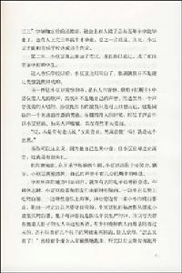 《小豆豆頻道》