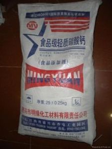 輕質碳酸鈣 輕質碳酸鈣