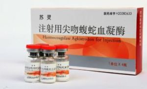 尖吻蝮蛇血凝酶 尖吻蝮蛇血凝酶