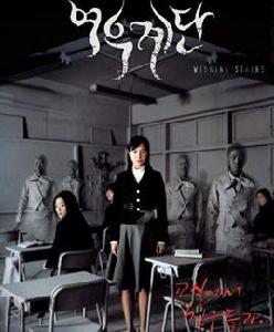 狐狸樓梯 狐狸樓梯