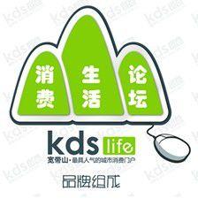 寬頻山論壇 寬頻山論壇