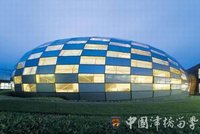 柏林自由大學 圖書館