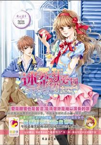 迷霧少年圈愛團 迷霧少年圈愛團