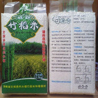 竹稻米