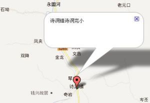 詩洞鎮詩洞完小 詩洞鎮詩洞完小