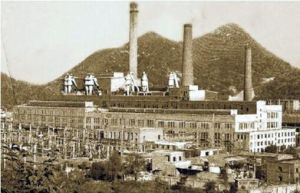 貴陽電廠