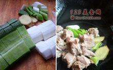 青蘿蔔山藥羊肉湯