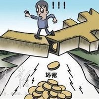 重新定價風險 重新定價風險