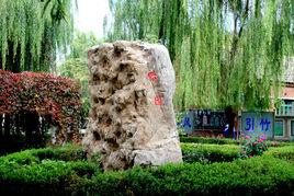 薊縣燕山中學 薊縣燕山中學