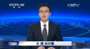 《午夜新聞》截圖