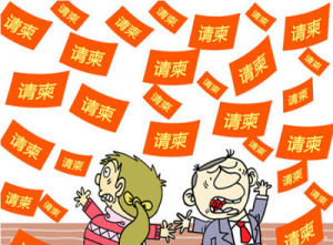 甜蜜負擔 甜蜜負擔