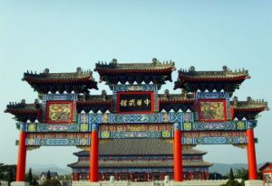 中華武館 中華武館