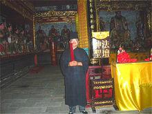 陰宅風水大師雲龍子