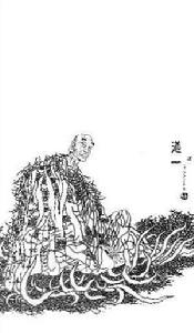 道一大師 道一大師