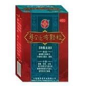 參貝止咳顆粒 參貝止咳顆粒