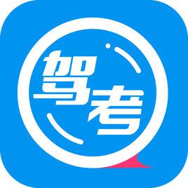 車輪駕考通 車輪駕考通