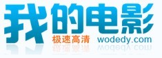 我的電影 我的電影