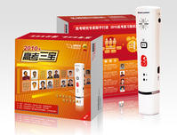 高考三寶 高考三寶