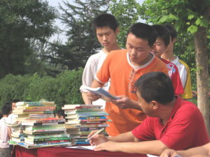 畢業捐獻 畢業捐獻