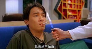 沙灘仔與周師奶