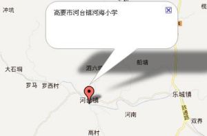 高要市河台鎮河海國小 高要市河台鎮河海國小