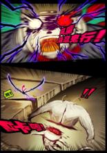 風魔家族究極奧義&middot;風魔極忍鬼行