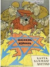 蘇聯霸權主義 蘇聯霸權主義