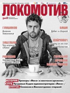 馬爾科·巴薩 馬爾科·巴薩