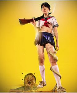 喪屍茅廁 喪屍茅廁