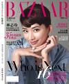《哈潑時尚雜誌》 《哈潑時尚雜誌》