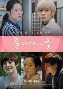 素昧平生的兩人 素昧平生的兩人