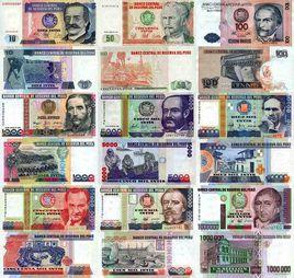 秘魯印蒂 秘魯印蒂