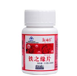 體恆健鐵之緣片 體恆健鐵之緣片