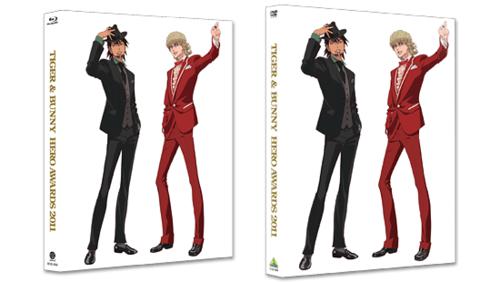 老虎和兔子[日本動畫]