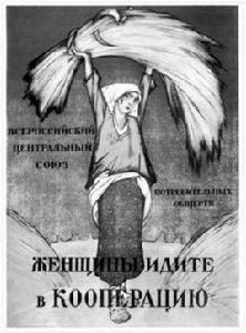 共妻制度 共妻制度