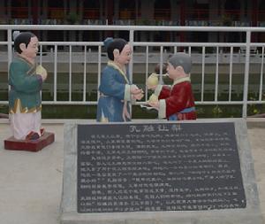 孝道文化 孝道文化