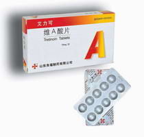 維A酸片