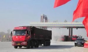 運輸價格 運輸價格