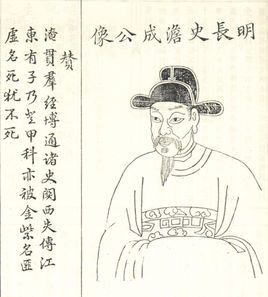 楊文[南宋抗蒙名將]